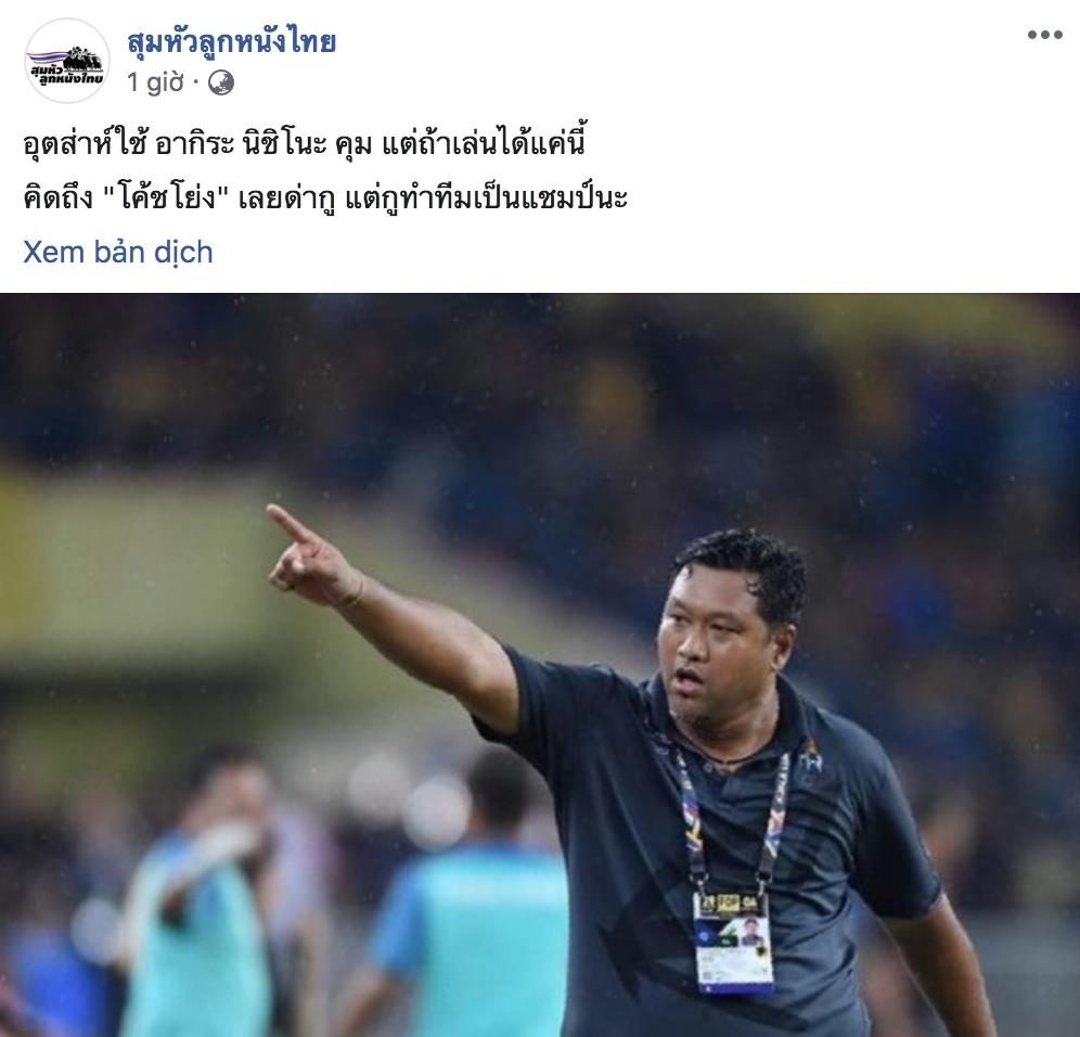 u22 thái lan ảnh 2 u22 thai lan anh 2