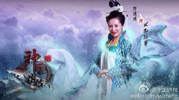 'Tan than dieu dai hiep' bi che bai vi trang phuc nua mua hinh anh