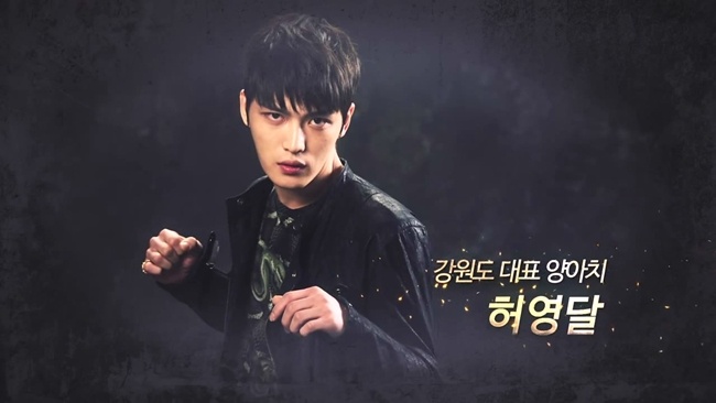 Triangle (Bộ ba) là bộ phim truyền hình tiếp nối Empress Ki (Hoàng hậu Ki) và đang được phát sóng trên đài SBS tối thứ 2-3 ở Hàn. Đây được xem là bộ phim cuối cùng mà Kim Jae Joong tham gia trước khi lên đường nhập ngũ. 