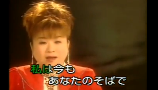 Ban Tsukushii mukashi do ca si nguoi Nhat Yoshimi Tendo the hien hinh anh