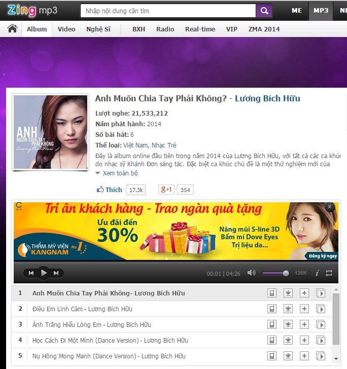 Với 21 triệu lượt nghe, album Anh muốn chia tay phải không? của Lương Bích Hữu sẽ khiến các đối thủ phải e dè tại đường đua Zing Music Awards 2014.