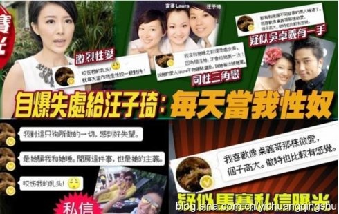 Ngô Trác Hy có liên đới.