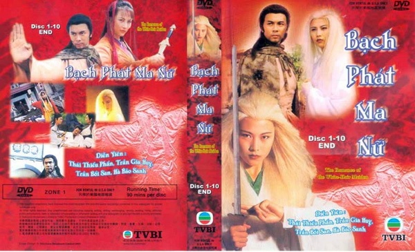Bạch Phát Ma Nữ (1995): Bộ phim kể về nàng ma nữ bị phụ bạc, được phỏng theo tiểu thuyết của nhà văn Lương Vũ Sinh, do Thái Thiếu Phân thủ vai chính đã một thời