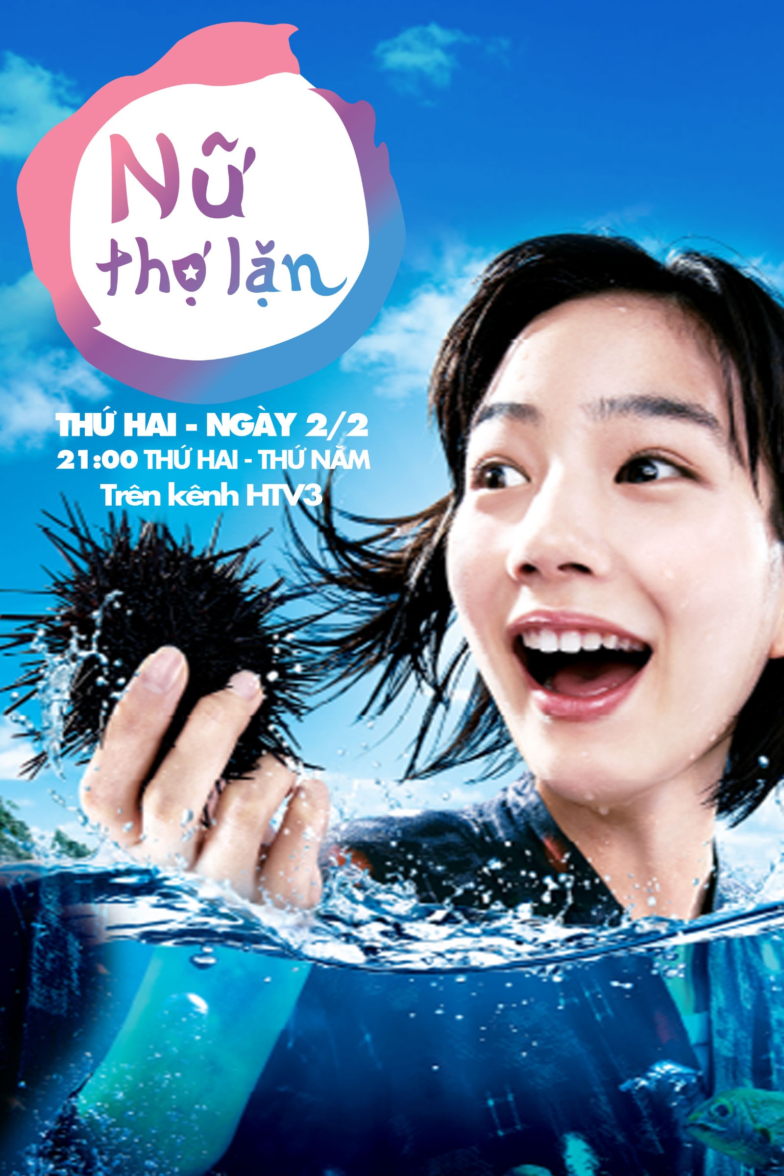 Poster chính thức của bộ phim.