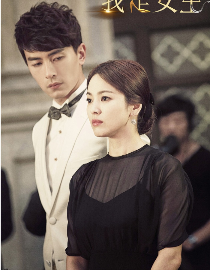 Ngoài ra, Song Hye Kyo cũng vướng vào