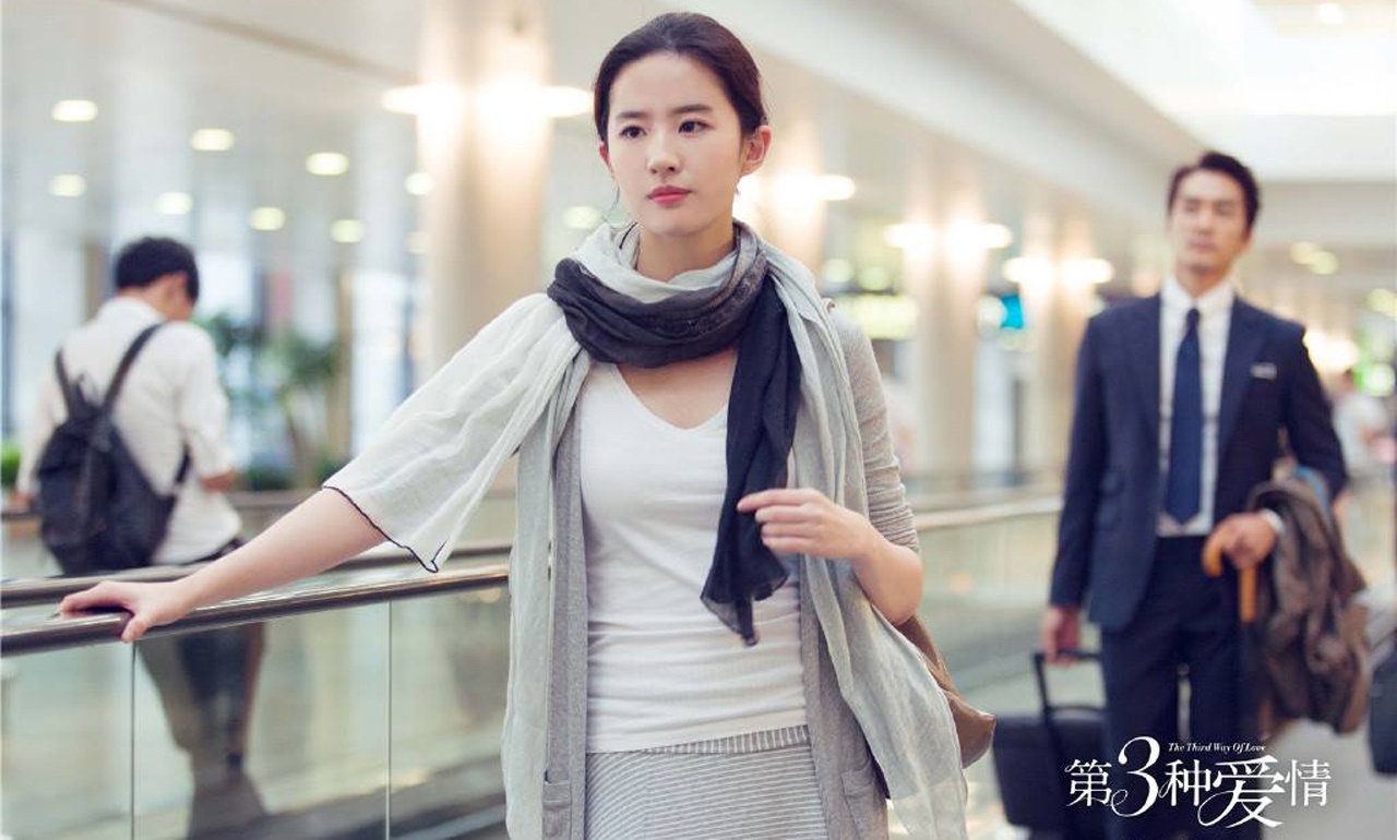 Lâm Khải Chính và Trâu Vũ yêu nhau sâu đậm, nhưng Trâu Vũ không thể vượt qua mặc cảm đến với anh vì trước đó, em gái cô cũng yêu Khải Chính đến mức tự tử vì tình. Trâu Vũ sống dằn vặt giữa tình yêu với tình chị em.