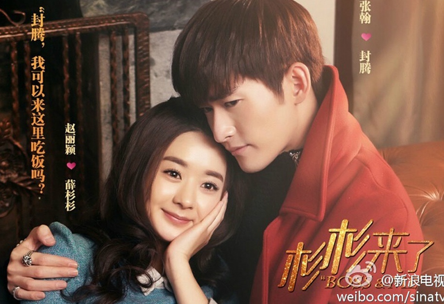 'Sam Sam den roi' cua Trieu Le Dinh ra mat khan gia Viet hinh anh