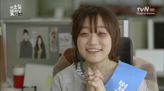 Tao hinh xau xi cua sao nu tren man anh Han hinh anh