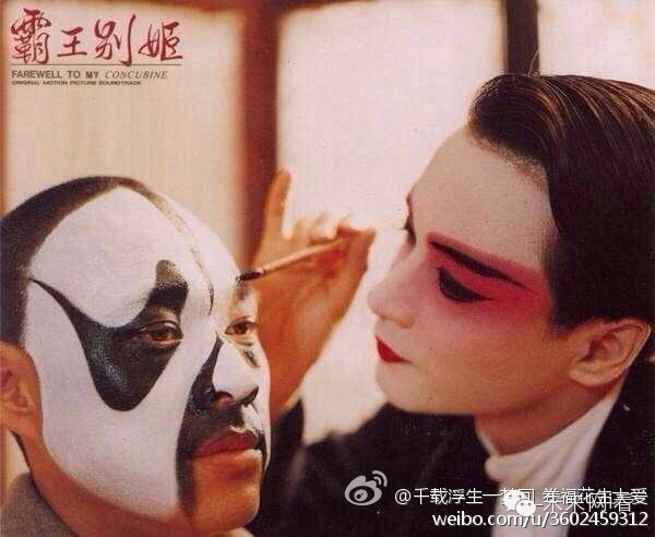 Bá Vương biệt cơ, bộ phim đầu tiên của Trung Quốc được trao giải Cành cọ vàng tại Liên hoan phim Cannes.