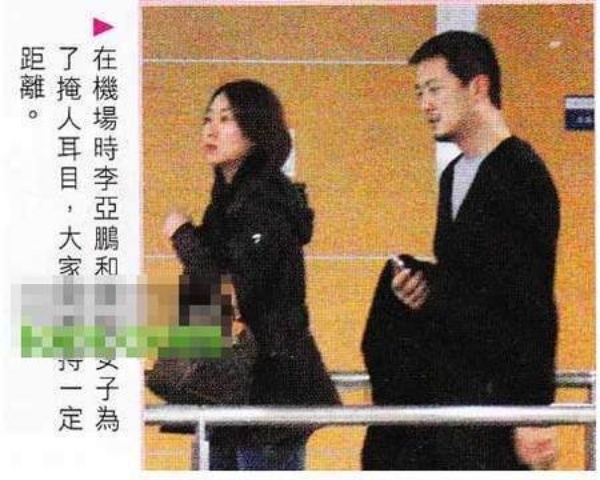 Lý Á Bằng từng bị đồn phản bội Vương Phi khi theo một cô gái xinh đẹp đến khách sạn.