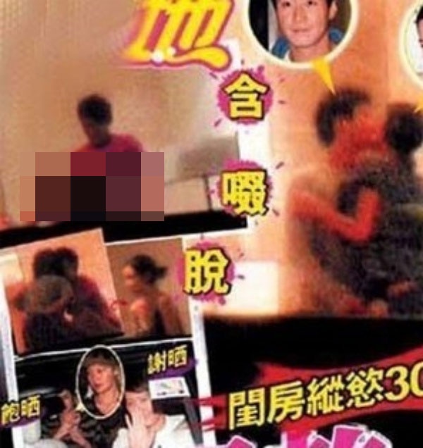 Lê Minh và Lạc Cơ Nhi khi mới hẹn hò đã bị bắt gặp ôm nhau trong khách sạn. Hình ảnh của họ tại đây bị mang ra bàn tán một thời gian dài.