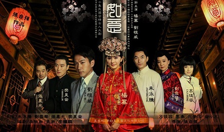 Luu Khai Uy - Duong Mich nen duyen tu 'Moi tinh Nhu Y' hinh anh