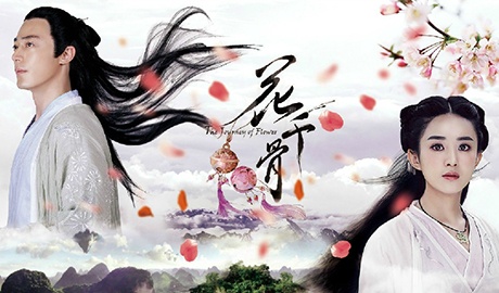 'Hoa Thien Cot' cua Hoac Kien Hoa ra mat khan gia Viet hinh anh