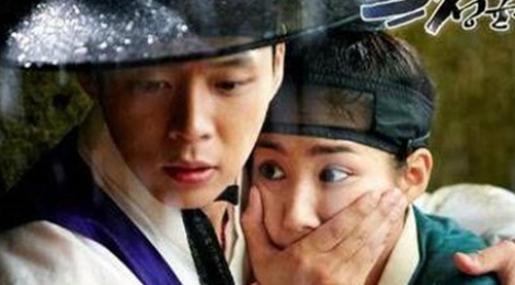 Nhung chuyen tinh sinh vien lam thon thuc trai tim khan gia hinh anh