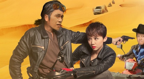 Phim dien anh 'Gia gan' cua Hoai Linh duoc phat song hinh anh