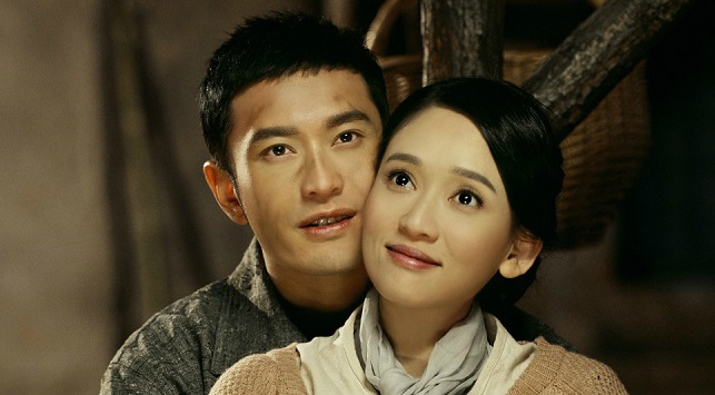 Trailer phim Cam Tu duyen hoa le mao hiem hinh anh