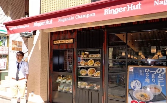 Ong trum mi goi Acecook mo tiem ban mi Nhat hinh anh