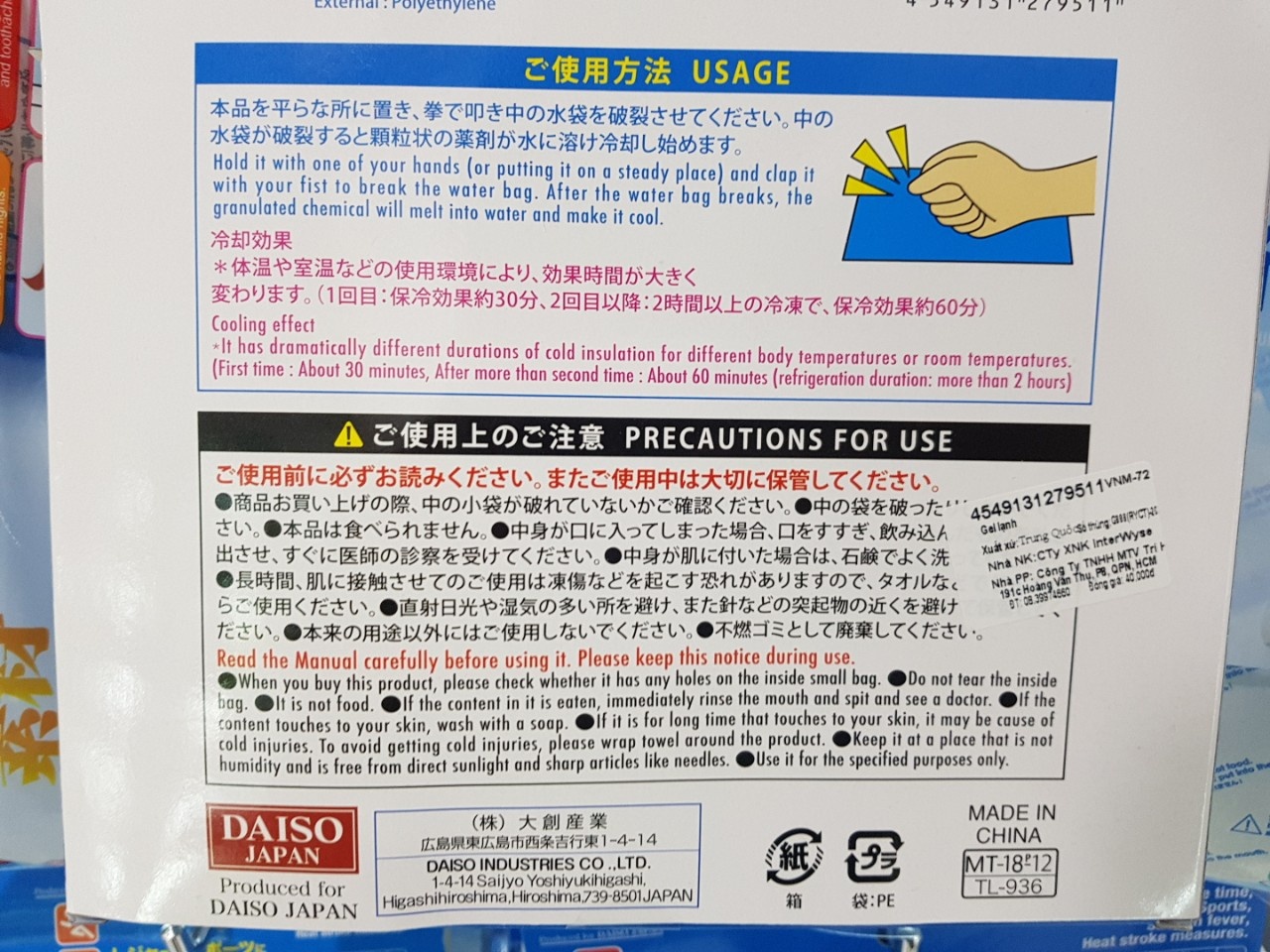 hàng bán lẻ trung quốc đội lốt nhật hàn ảnh 4 hang ban le trung quoc doi lot nhat han anh 4