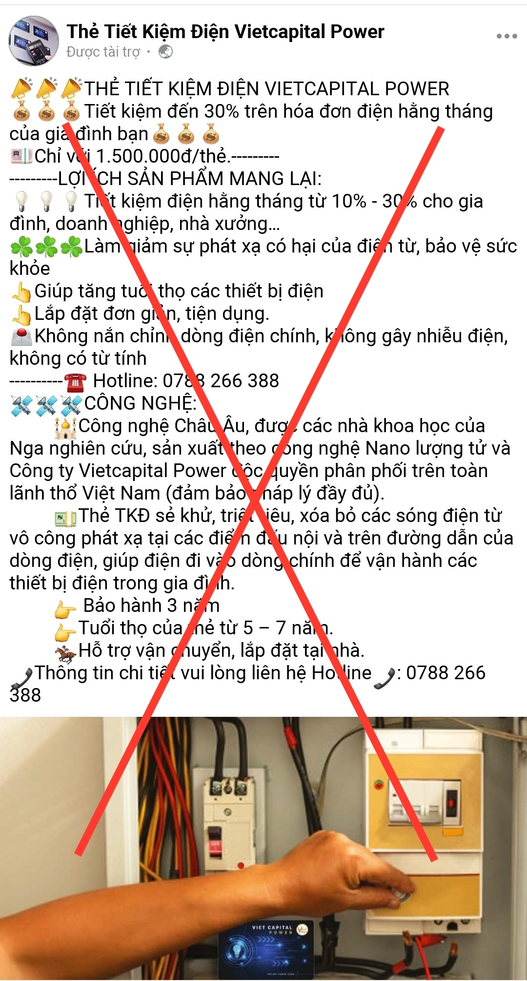 khuyến cáo về thiết bị tiết kiệm điện ảnh 1 khuyen cao ve thiet bi tiet kiem dien anh 1