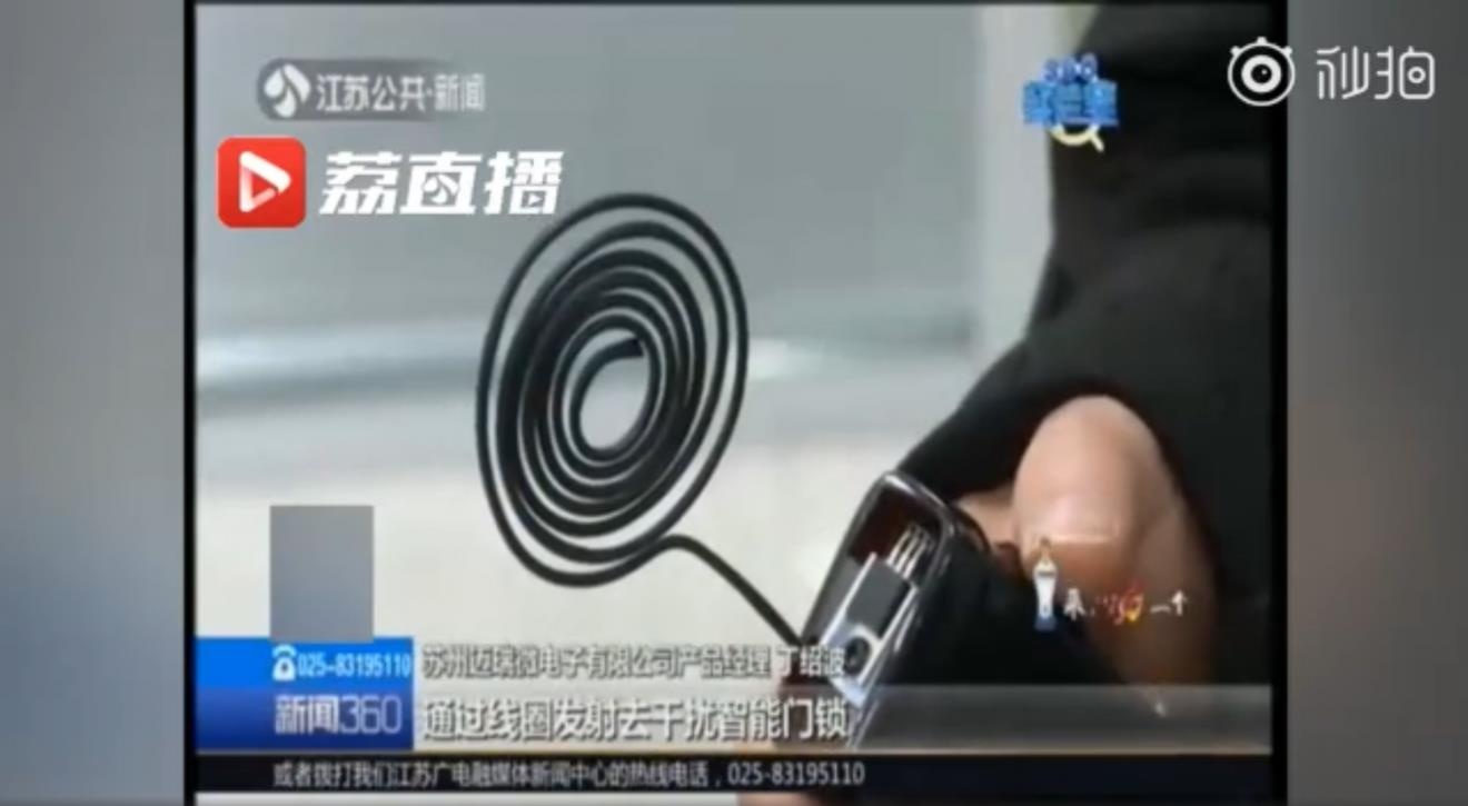 Nguy hiem tu khoa thong minh anh 2