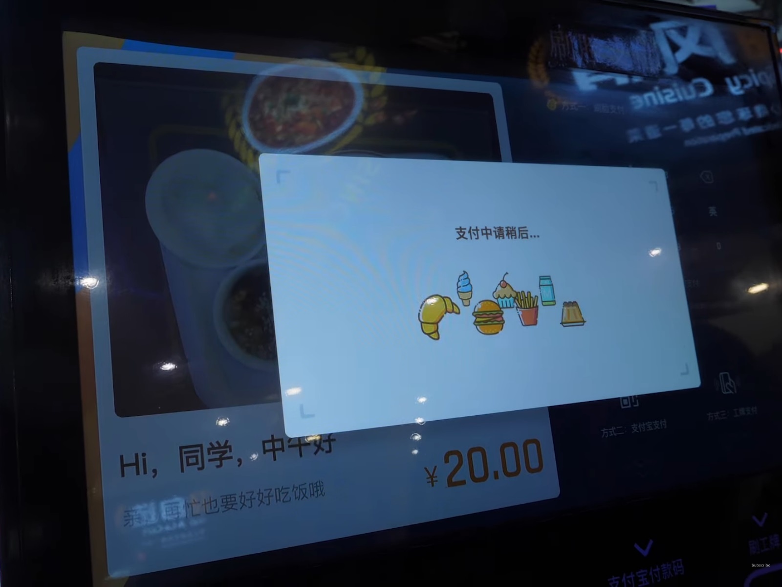 Tru so toan cau cua Alibaba anh 7