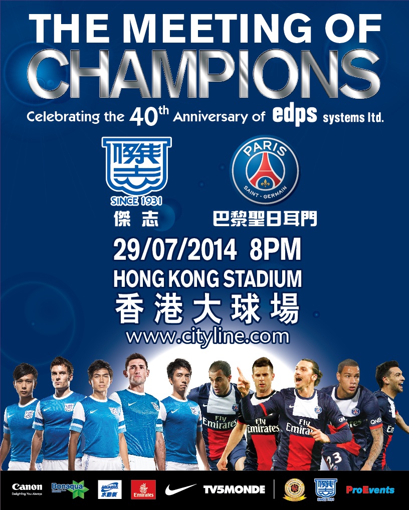 Hình quảng cáo của trận giao hữu Kitchee - Paris Saint-Germain.