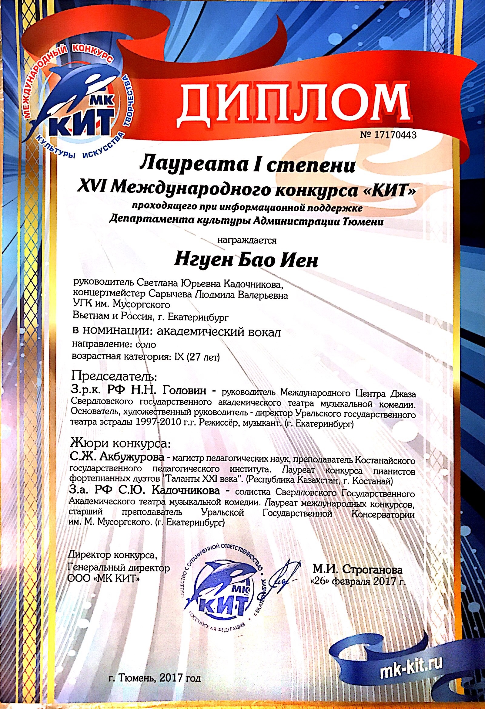 doat giai thanh nhac anh 2