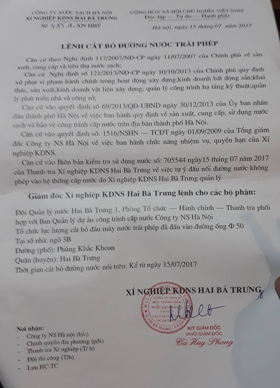 nghe si Chu Hung bi cat dien,  nuoc anh 3