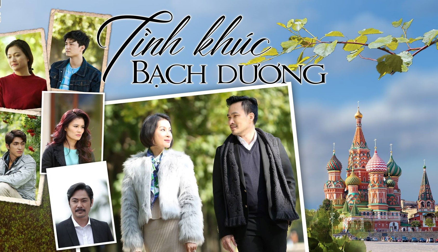 phim truyền hình Tình khúc Bạch Dương ảnh 1 phim truyen hinh Tinh khuc Bach Duong anh 1