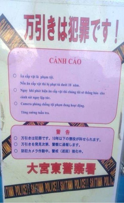 Nguoi Viet an cap o Nhat: Con sau lam rau noi canh hinh anh