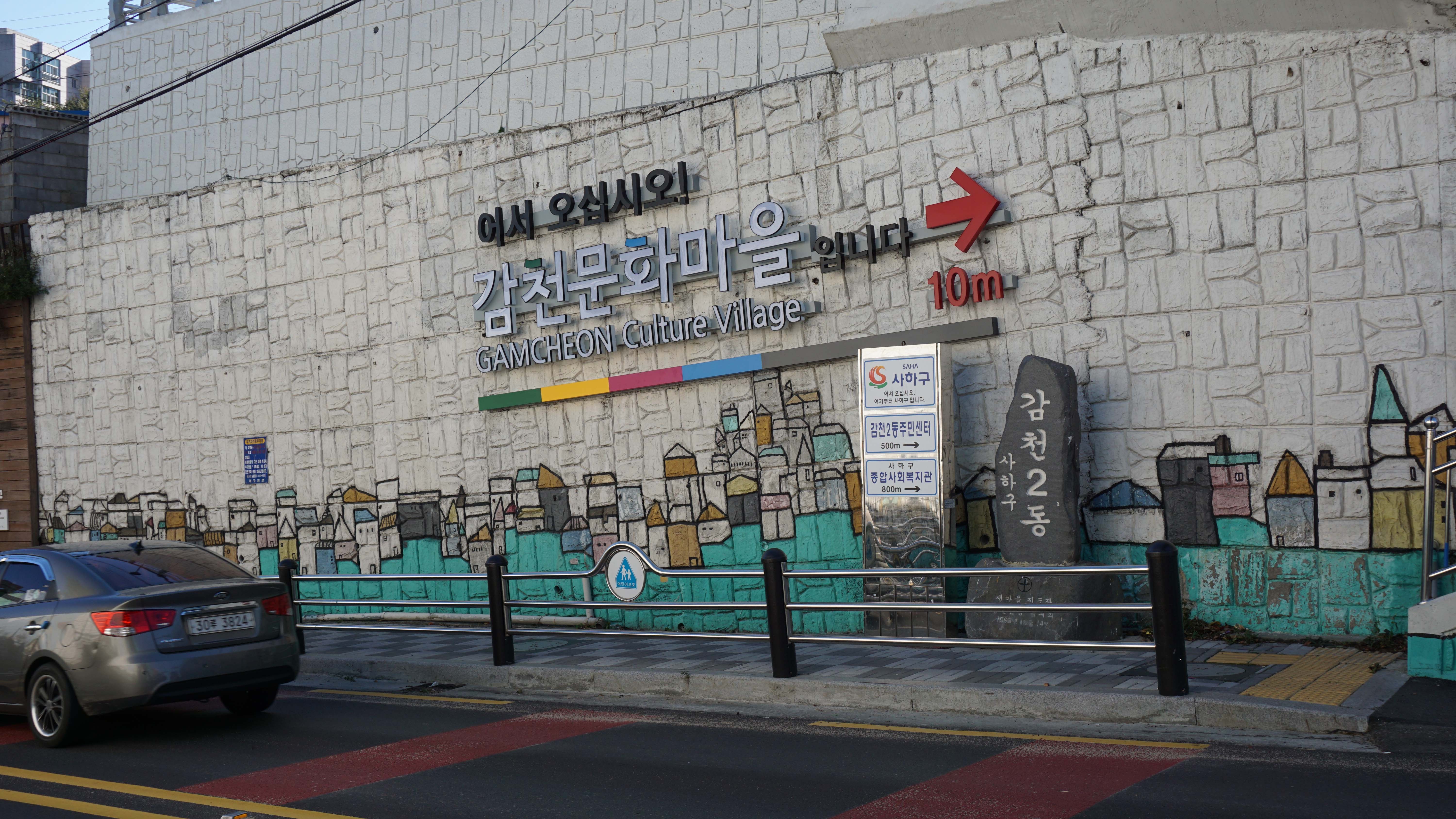 Trong chiến tranh Triều Tiên, khoảng 4.000 người dân nghèo đến đây tị nạn và dựng lên khoảng 800 căn nhà bằng gỗ lụp xụp dọc theo sườn đồi. Sau chiến tranh, người dân nơi đây cải tạo xây lên thành những ngôi nhà bê tông và cư trú từ đó đến nay.