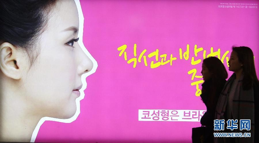 Hơn 40% trên tổng số toàn bộ thẩm mỹ viện của Hàn Quốc tập trung trên con phố này. 