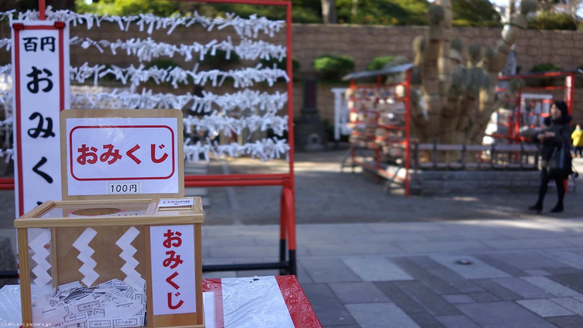 ‘Omikuji’ là thăm may/không may. Bạn có thể tự rút thăm, và tự trả 100 yen vào hộp tiền.