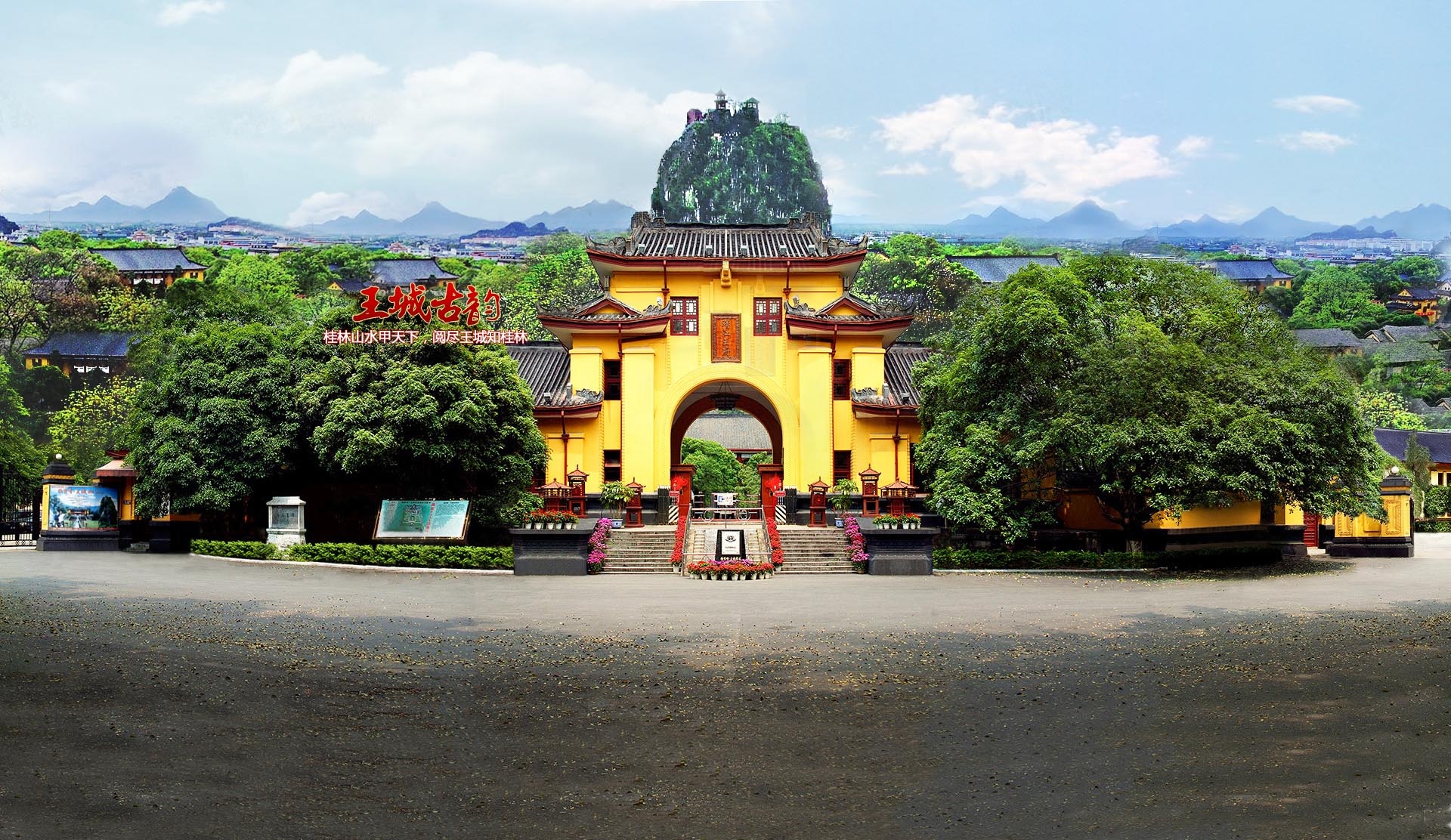 6. Tĩnh Giang Vương Thành: Tòa thành gần 650 năm tuổi này là nơi ở của 14 đời phiên vương nhà Minh khi cai trị vùng đất phong Quế Lâm. Thành được xây dựng dưới chân núi Độc Tú là ngọn núi chủ của vùng đất này, tương truyền là nơi hội tụ linh khí của đất trời, vô cùng linh thiêng. Zkhz.net.cn.