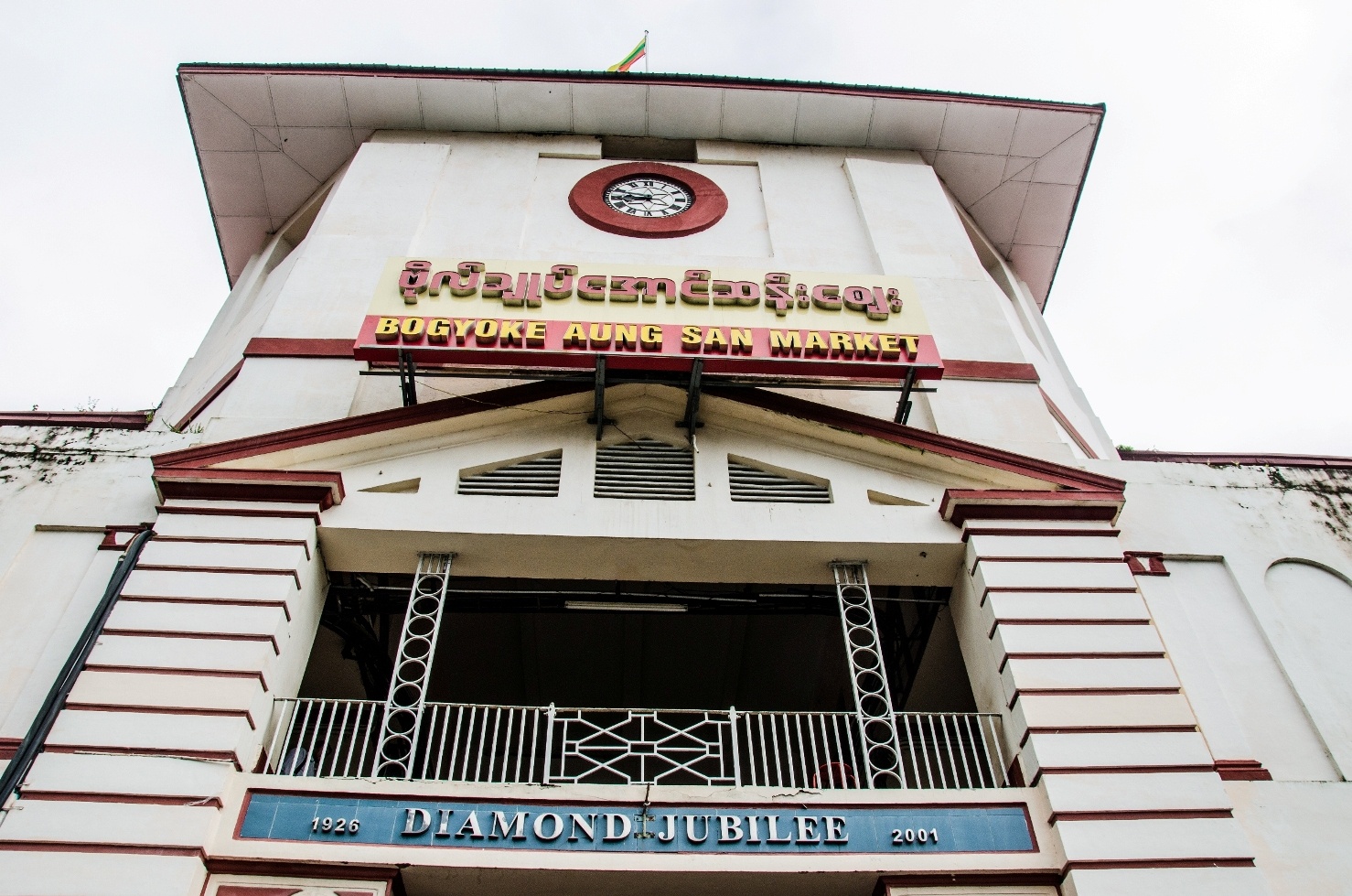 Trên đường về thành phố Yangon, chắc không ai không muốn có những món quà đặc biệt danh cho người thân và gia đình thì khu chợ Bogyoke Aung San chính là nơi bạn có thể tìm được những món quà lưu niệm tại đây, Myanmar nổi tiếng với những loại đá quý và hồng ngọc và bạn có thể trả giá cho những món hàng mình yêu thích tại khu chợ này. Nhớ là chỉ nên trả 30% giá người bán nói ra và bạn sẽ có may mắn mua được món hàng với giá khoảng 40 hay 50% giá trị người bán nói với bạn.