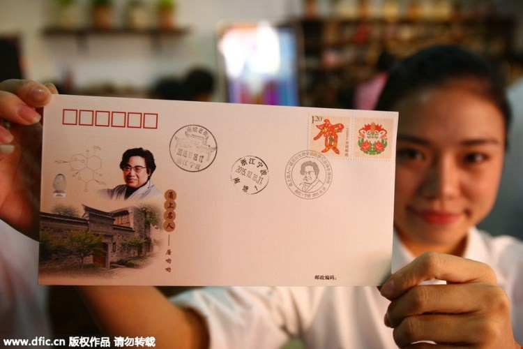   Một nhân viên giới thiệu một phong bì có dán tem kỷ niệm với hình ảnh của Đồ U U và nơi ở cũ của bà ở Ninh Ba.