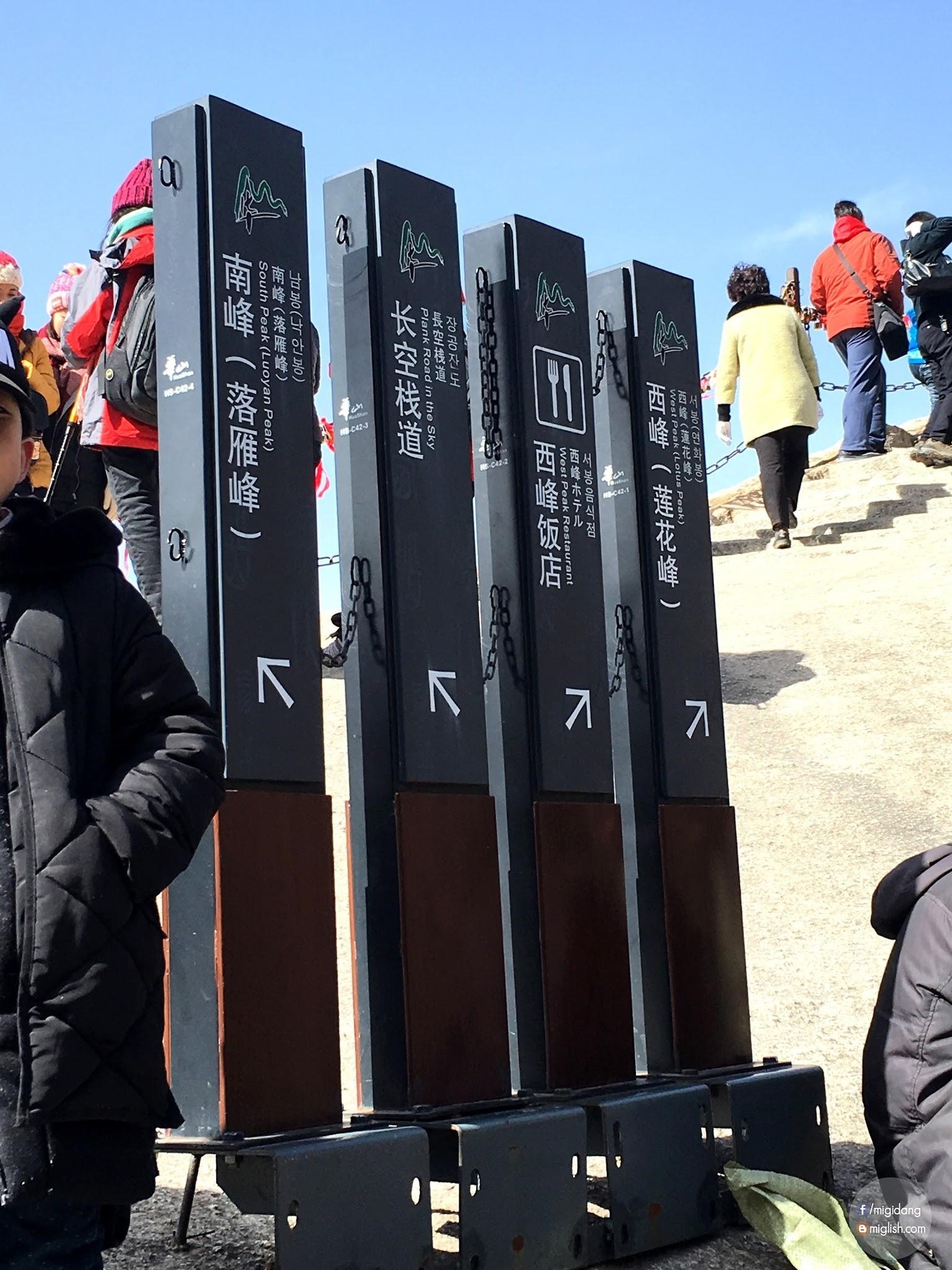 Hành trình du lịch Trung Quốc ảnh 7 Hanh trinh du lich Trung Quoc anh 7