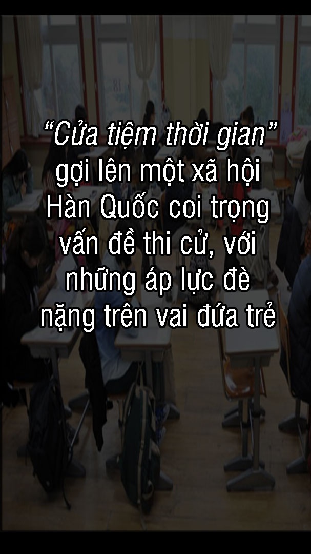 Cua tiem thoi gian cua Lee Na Young anh 3
