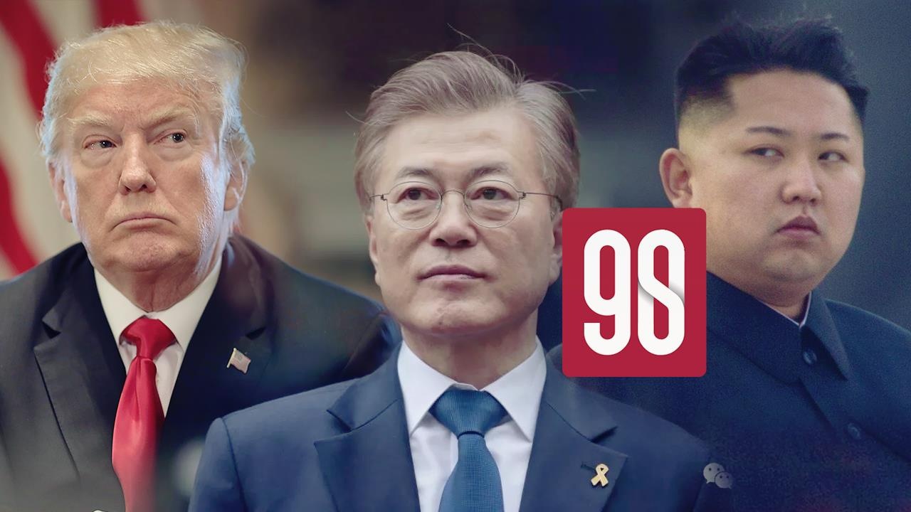 90s: Ban dao Trieu Tien truoc buoc chuyen lich su huong toi hoa binh hinh anh