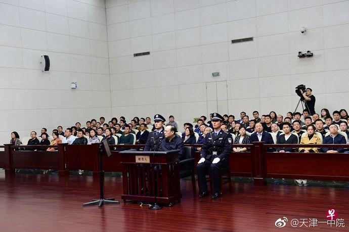 tham nhung Trung Quoc anh 1