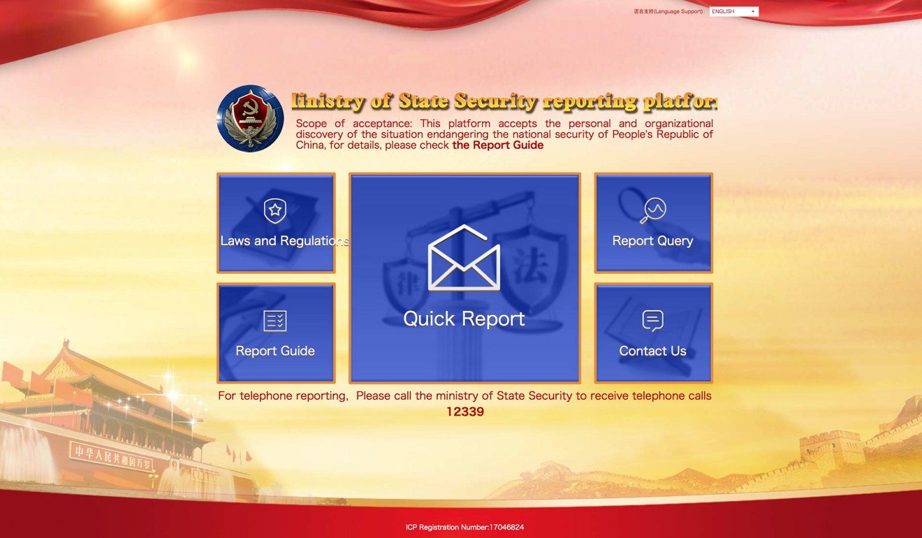 he thong giam sat Trung Quoc anh 4