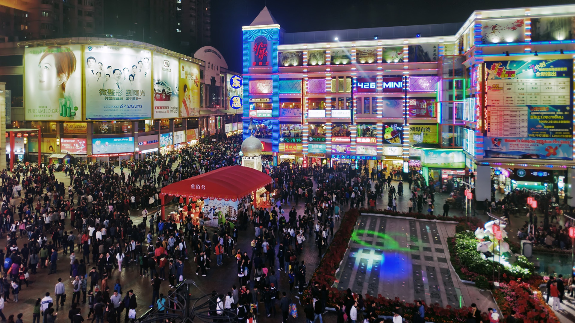 sieu do thi Trung Quoc anh 6