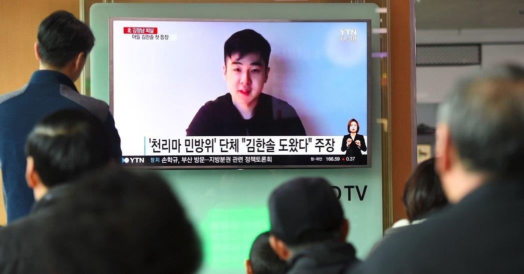 tan cong dai su quan trieu tien anh 1