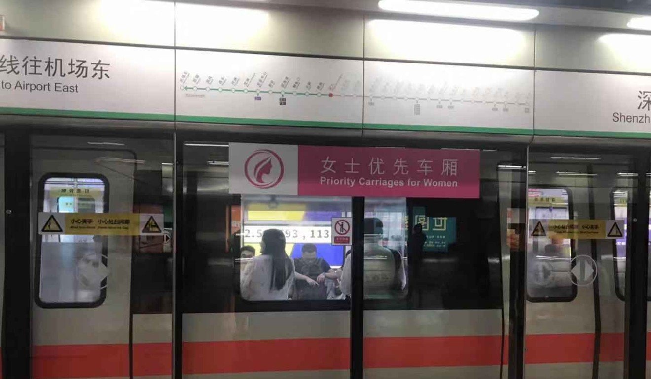 tấn công tình dục tàu điện Trung Quốc ảnh 3 tan cong tinh duc tau dien Trung Quoc anh 3