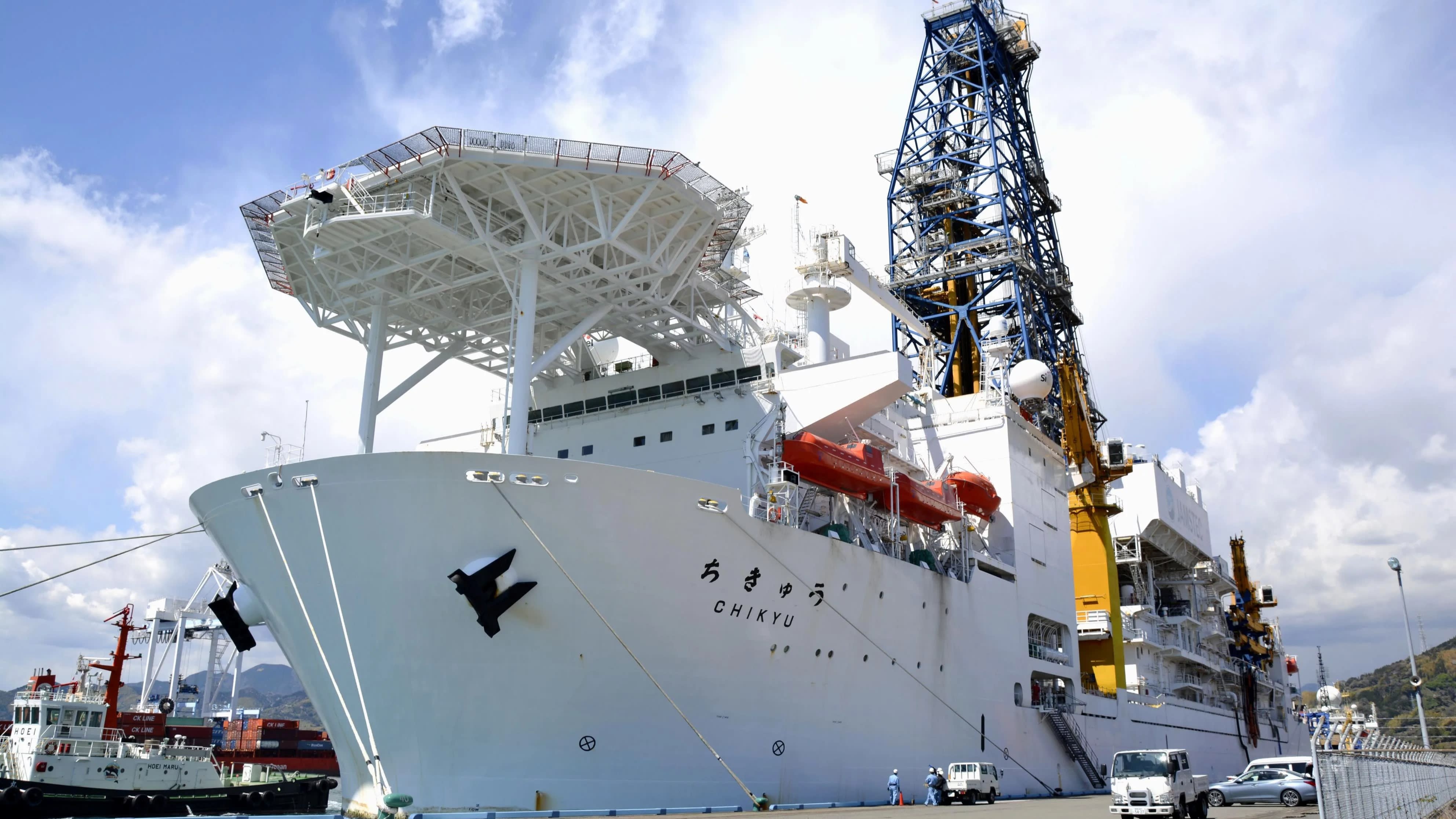 Nhat Ban lan dau tung drone khai thac kho bau day bien hinh anh