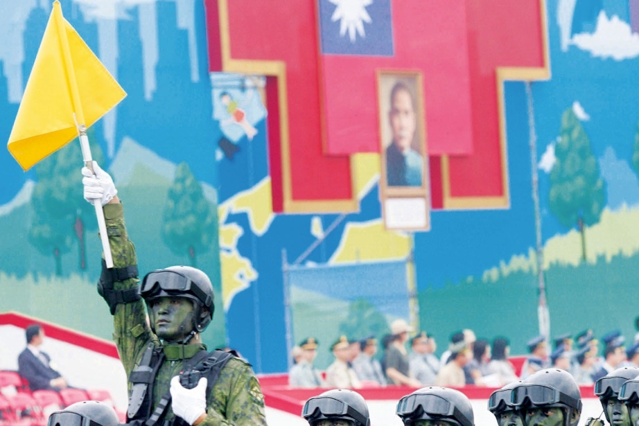 dai loan trung quoc anh 1