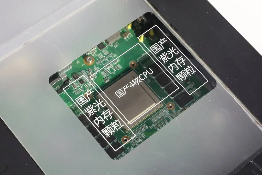 Chip bán dẫn trung quốc ảnh 1 Chip ban dan trung quoc anh 1