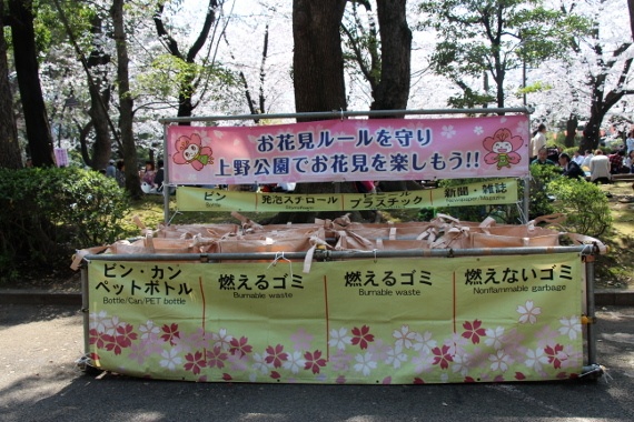 Dọn dẹp sạch sẽ: Người Nhật nổi tiếng sạch sẽ và gọn gàng. Tất cả các công viên đều có những khu vực để rác phân loại một cách quy củ.