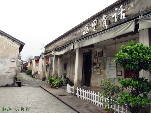 Dạo bước về phía Bắc của quận Tân Giới, Hong Kong, chúng ta vẫn bắt gặp những nếp sống truyền thống của người dân đằng sau những bức tường của các ngôi làng cổ. Để tìm hiểu văn hóa làng cổ đặc sắc, du khách có thể lựa chọn Đại Phố (Tai Po) là điểm đến để cảm nhận những thăng trầm thời gian của ngôi làng cổ này. Ảnh: Baike