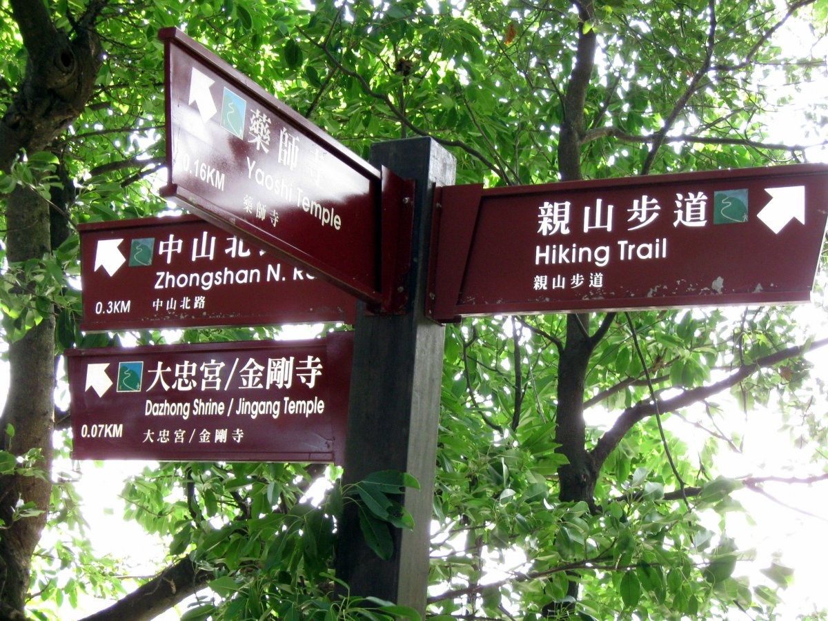 11. Ngôn ngữ chính thức ở Đài Loan là tiếng Quan Thoại, nhưng các biển báo ở Đài Bắc đều có phần tiếng Anh, rất thuận tiện cho du khách. Người địa phương ở đây còn rất thân thiện, hiếu khách và hay giúp đỡ người khác. 